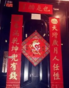 最奇葩的十副对联,肚子里没有点墨水还真写不出来,太搞笑了
