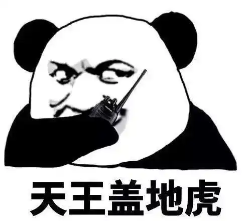 进小区先对暗号,还是动态的每天堪称谍战片
