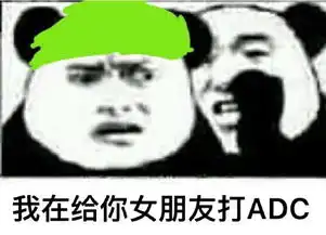 lol绿帽子系列表情包

