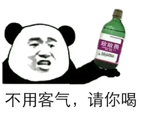 醉酒驾车,美酒也变敌敌畏
