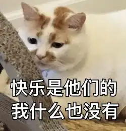 十条段子你坐我旁边吧,坐我对面我怕我吃不下
