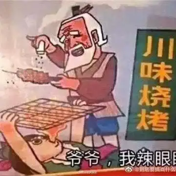全站相册标签搞笑
