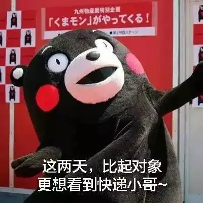 双11,台州人花了这么多除了接连不断的梗,还有暖心事
