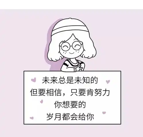 女人无论什么时候,都要有一份自己的工作刷爆朋友圈
