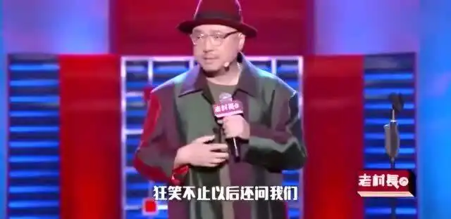 徐峥吐槽沈腾和黄渤引全场爆笑,调侃德云社一演戏就砸,全场乐了