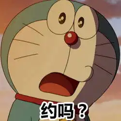 哆啦a梦的表情包看到你过得不好我就放心了
