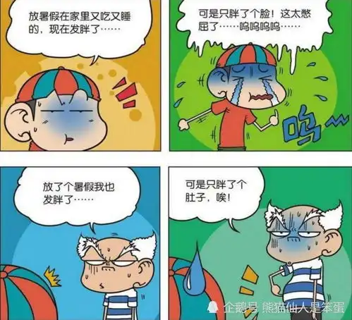 爆笑刘老师年轻时的照片,除了头发是黑的,也没有什么大的区别
