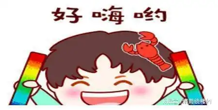 幽默笑话我在单位经常迟到,今天领导难得地在大家面前表扬了我