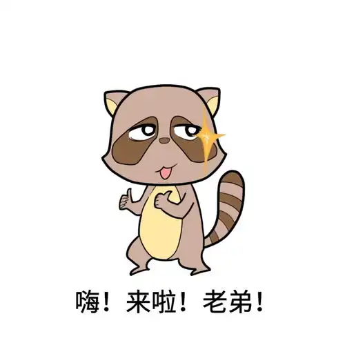 搞笑gif趣图女朋友第一次跟我回老家,就抢着干农活,太贤惠了
