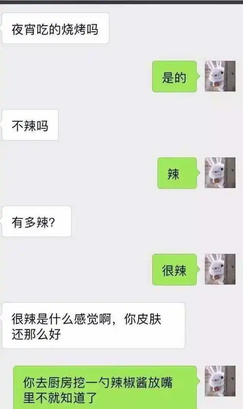搞笑gif段子摸丝袜腿是男人本性
