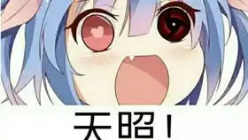 火影手游见习面具男和超影对手
