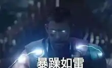告别了表情包也告别了互联网自由,再用这些表情包就是违法
