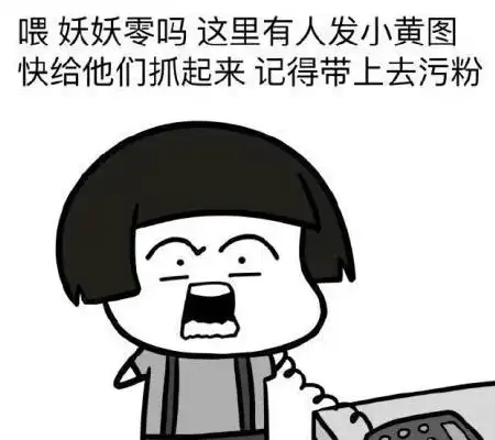 搞笑段子我有证据,你经常在我面前自称老娘,这就是证据
