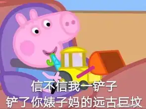 最近,半个互联网都是猪叫声
