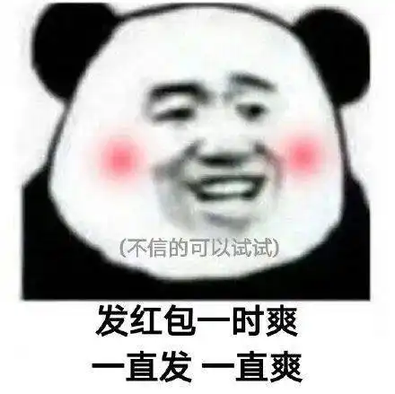 金馆长表情包,蘑菇头表情包
