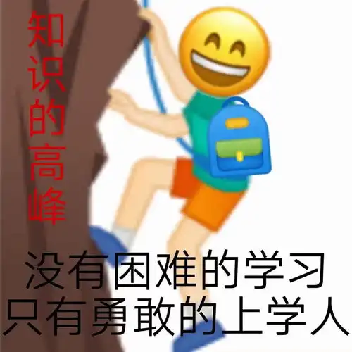 老婆们我真的好讨厌小组作业啊

