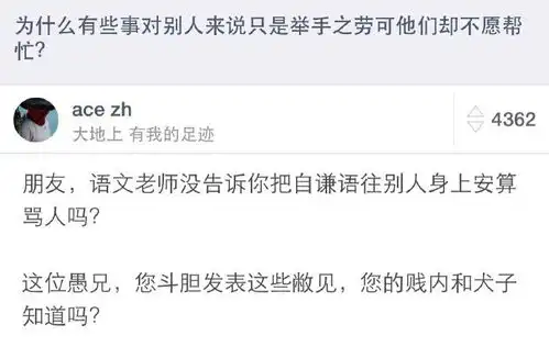 搞笑图片段子笑话大姐,美与丑,自己不清楚吗