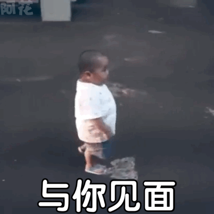 套路表情包你说的话没一句我爱听的