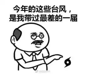 宁波迎来第17个高温日中央气象台发布台风蓝色预警,会降温吗
