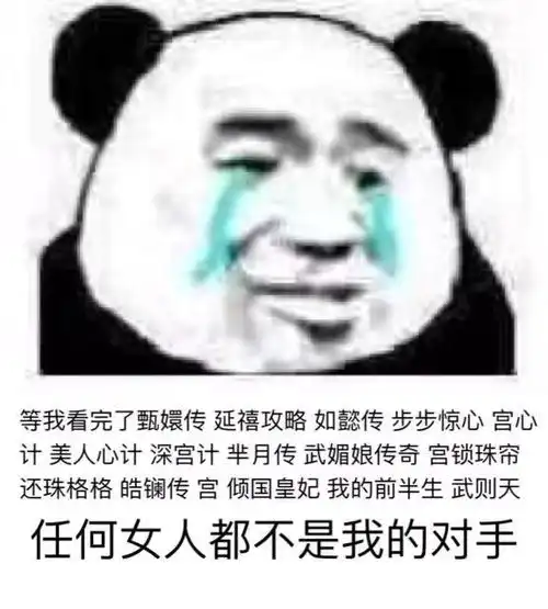 e句话看天下丨甜美系板蓝根人设崩塌,爹系爱豆双黄连强势出道
