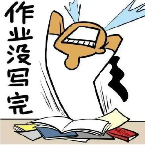 暑假倒计时,赶作业ing这里有妙招帮你快速补缺
