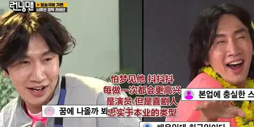 哈哈连本部长都敢挑逗,太搞笑了,李光洙下车后rm还是值得追
