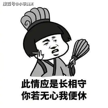 搞笑gif趣图下班到家,看见妻子戴着大金链子准备出门

