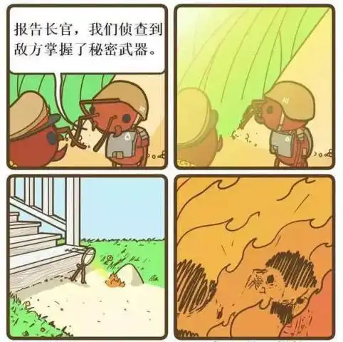 12张完全不按套路出牌的漫画,你看懂多少
