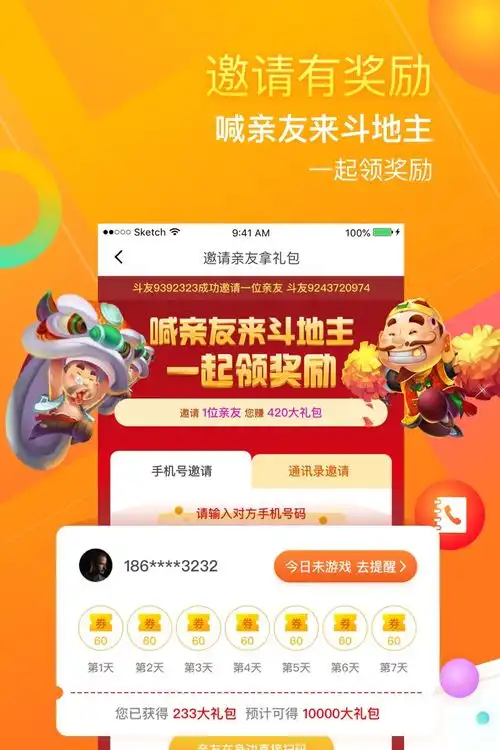 闲来斗地主好玩吗闲来斗地主玩法简介
