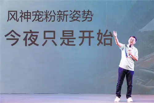 奕炫max盲订开启宠粉大趴带来c位福利计划
