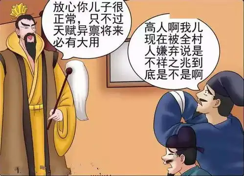 搞笑漫画老杜大器晚成,儿时的缺陷竟能拯救天下苍生
