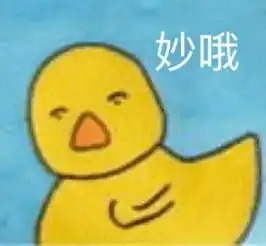 教师节,让我们一起盘点一下那些老师上课时说过最好笑的话