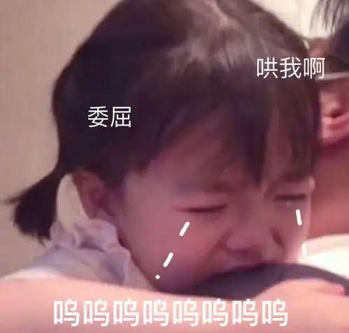 逗趣日常丨哈哈哈和爸妈聊天慎用表情包你根本猜不到结局
