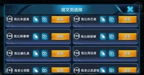 王者荣耀有趣的铭文备注,学霸专属上榜,文艺青年才华横溢
