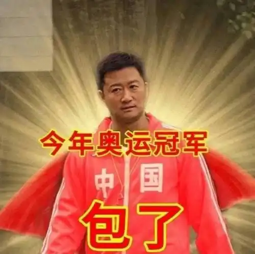 东京奥运会首日,首金获得者杨倩走红,吴京表情包刷屏
