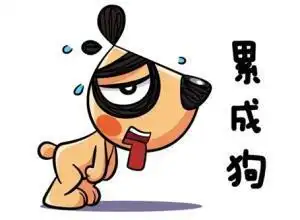 每天累成狗...真正的病因在这
