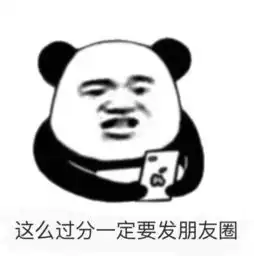 爆笑gif趣图这海豹专挑妹子的屁股打
