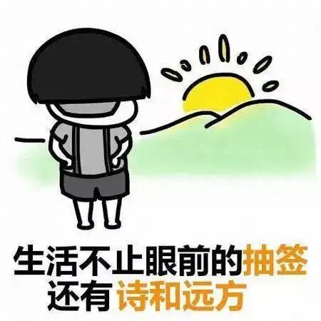 还有2天报名时间12月27日,桂马不见不散
