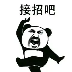 2019春考加油我在大学等你