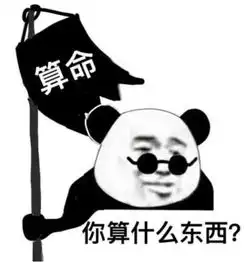 币圈套路深,谨防披着区块链外衣的传销币骗局
