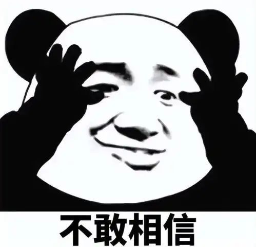 可怕网游指挥睡过头,错过帮战,直接被29名团员众筹泼翔
