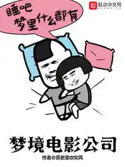 第二十六章妖魔之寺
