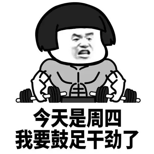 蘑菇头表情包你很好,我不配,忘了我吧,下一位
