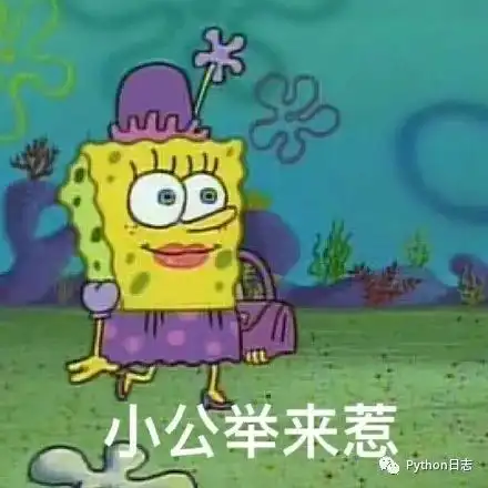pythoncorr函数科普python的爬虫怎么入门完结篇