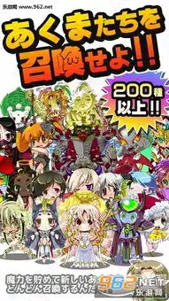 从零开始的魔王生活汉化版从零开始的魔王生活手游中文版乐游网安卓
