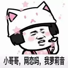 星辰王者还单身心里没点bnumber吗
