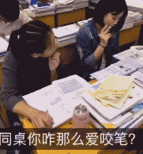 搞笑gif妹纸,你过分了啊