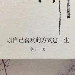 背景图总会晴的还会爱的
