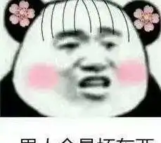 幽默笑话,时速太慢也会给其他车带来危险
