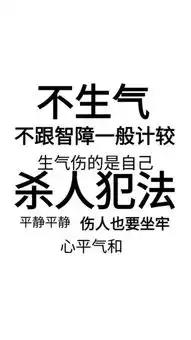 壁纸黑白简约壁纸文字歌词壁纸
